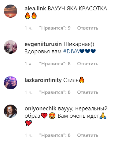 Завела молодого любовника и расцвела: Ани Лорак &quot;взорвала&quot; сеть новым фото