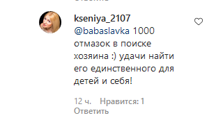 Шлепанцы до зубов не приношу: Слава из Неангелова в прозрачном нижнем белье спровоцировал сеть и рассказал о своей возлюбленной
