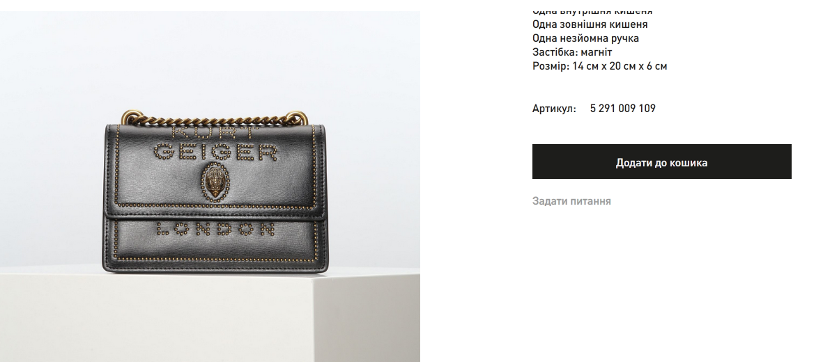 Стильна Каменських в пальто демократичного бренду і з сумкою за 5950 грн підкорила осіннім образом