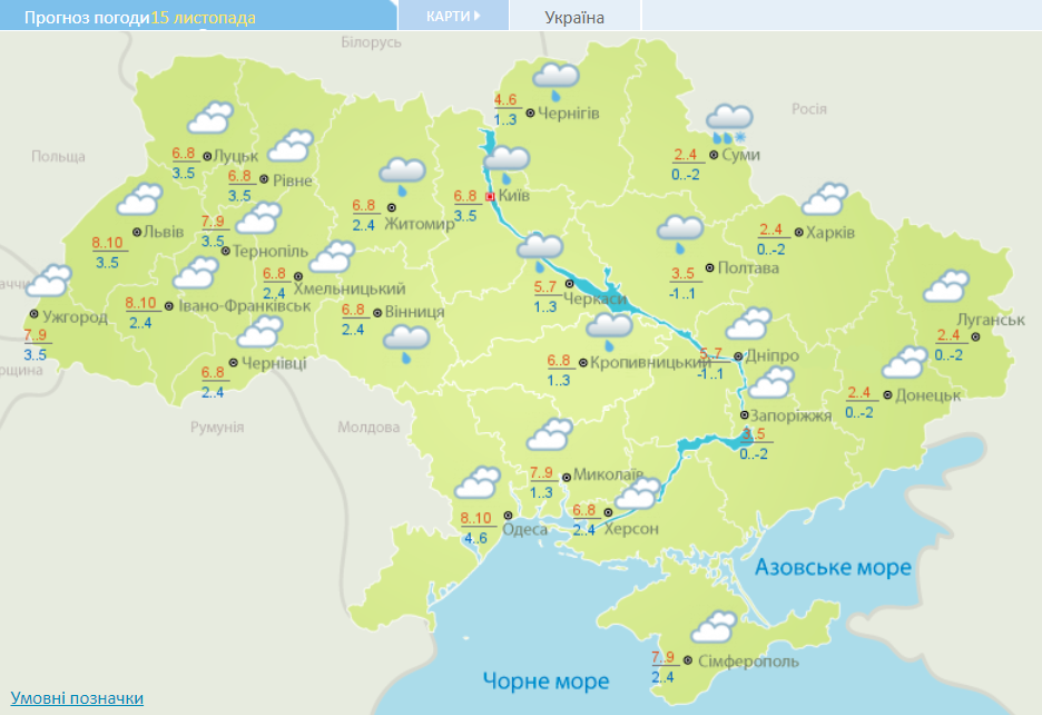 +10 градусів і дощі зі снігом: погода в неділю здивує українців