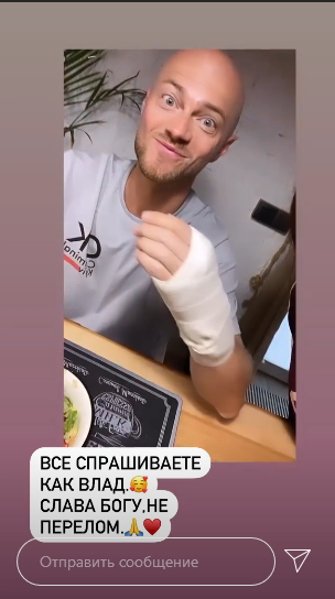 Жена травмированного на "Танцах со звездами 2020" Ямы рассказала о его самочувствии