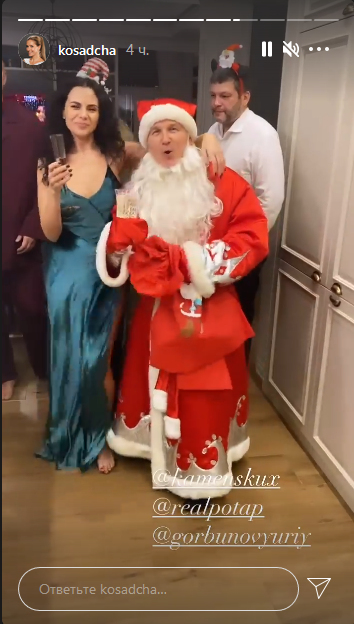 Новогодний поцелуй: Потап и Каменских в пикантном платье показали нежность в особенную ночь