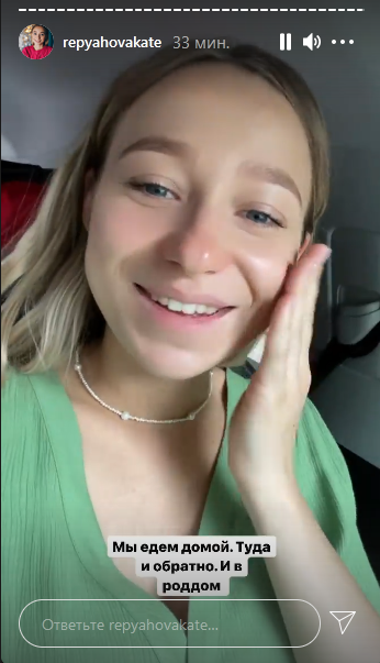 Дружина Павлика терміново лягає в пологовий будинок: пара готується до пологів