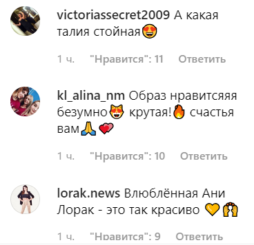 Завела молодого любовника и расцвела: Ани Лорак &quot;взорвала&quot; сеть новым фото