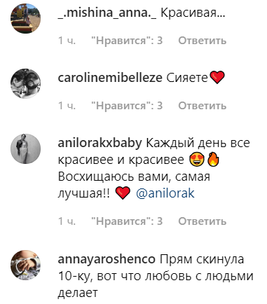 Завела молодого любовника и расцвела: Ани Лорак &quot;взорвала&quot; сеть новым фото