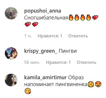 Разве это красиво? Лобода своим платьем спровоцировала споры в сети