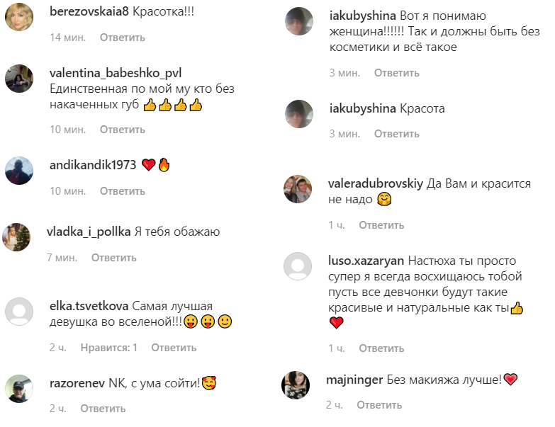 Жіноча магія: Настя Каменських показала, як "малює обличчя" (відео)