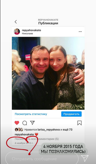 До сліз і розставання: дружина Павліка заговорила про ревнощі і скандали