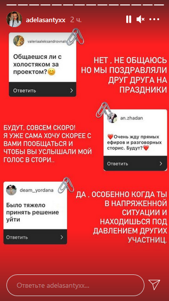 Порноактриса Адель з "Холостяка 11" зважилася на складне зізнання про сім'ю: сильно не вистачало