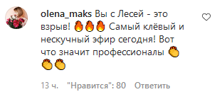 Леся Никитюк стала похожа на Таисию Повалий: что она с собой сделала?!
