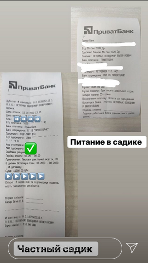 Оставил и переписал все: Остапчук поскандалил со "Светской жизнью" из-за своих детей