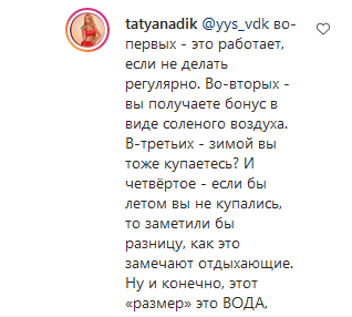 Как похудеть на размер за день: секретный здоровый метод от диетолога