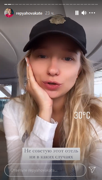 Ночка была веселая! Беременная жена Павлика пожаловалась на превратности отдыха в Египте