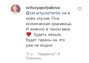 Дочь Поляковой в бикини нарвалась на критику, ее бабушка ответила: будет таранька