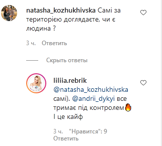 Это кайф! Лилия Ребрик на руках у мужа рассказала о большом семейном начинании