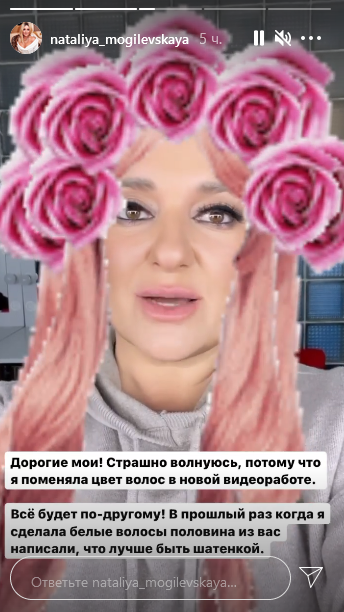 Могилевская подразнила роскошным бюстом и заявлением о переменах: "страшно переживаю"