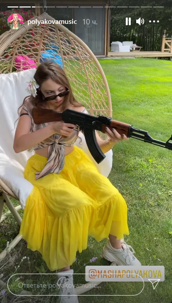 &quot;Замість охоронця?&quot;Дочка Полякової з автоматом в руках спровокувала мережу