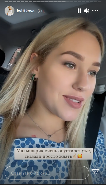 Беременная Квиткова из-за проблем с переездом едва не родила: схватки были болезненными