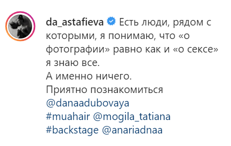 Чулки и корсет: Астафьева взорвала сеть горячими фото в белье