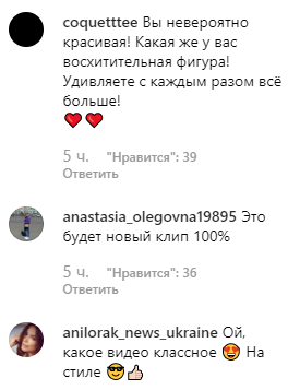 Рэп и ультракороткие шорты: Лорак "взорвала" сеть кадрами из нового клипа (видео)