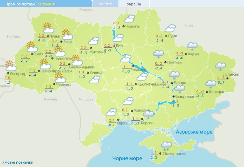 Погода украина карта осадков