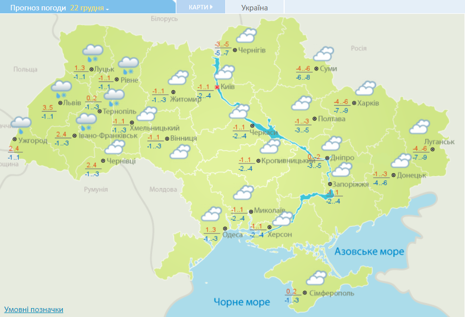 В Україну повертаються сильні морози: синоптики назвали дату