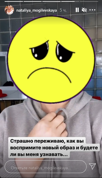 Могилевская подразнила роскошным бюстом и заявлением о переменах: "страшно переживаю"