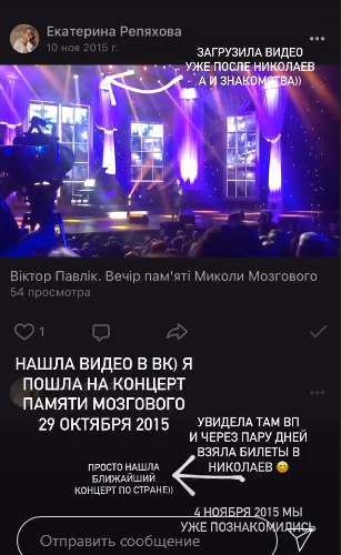 До сліз і розставання: дружина Павліка заговорила про ревнощі і скандали