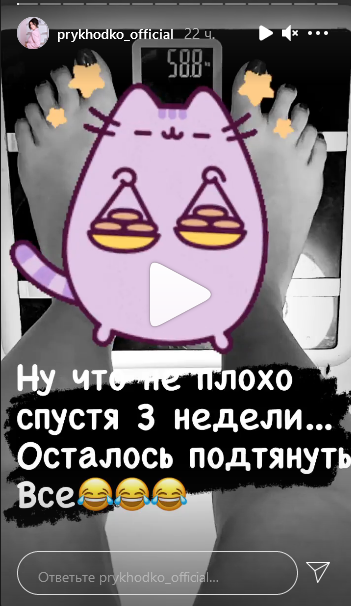 Серце б'ється у такт: Приходько підірвала мережу ніжним вагітним фото і розсикретила вагу