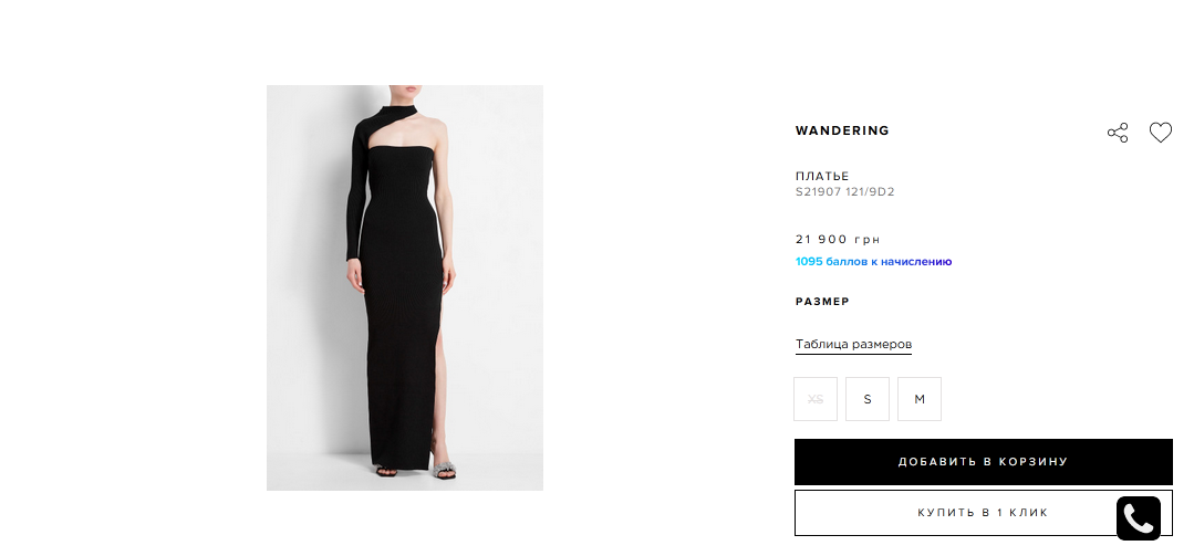 Від елегантної спокуси до street-style: Дорофєєва підкорила калейдоскопом образів, чоловік не встояв