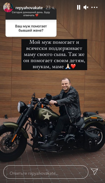 Самое ужасное – когда обливают грязью: Репяхова высказалась об отношении Павлика к бывшей жене