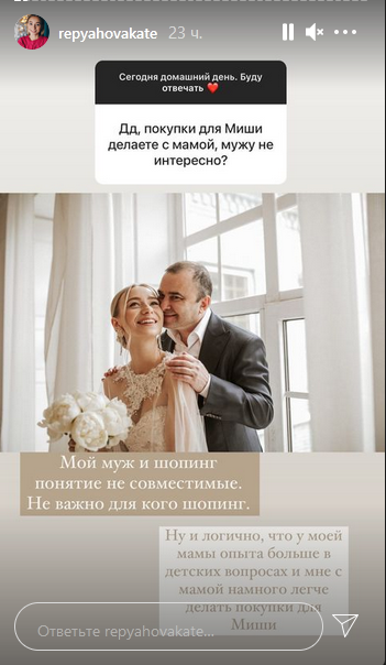 Самое ужасное – когда обливают грязью: Репяхова высказалась об отношении Павлика к бывшей жене