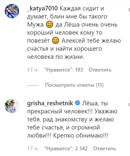 Фіналіст &quot;Холостячки&quot; розповів про життя після шоу: заміж хоче пів країни