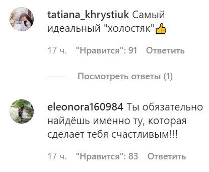 Фіналіст &quot;Холостячки&quot; розповів про життя після шоу: заміж хоче пів країни
