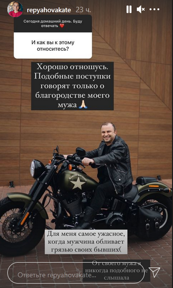 Самое ужасное – когда обливают грязью: Репяхова высказалась об отношении Павлика к бывшей жене