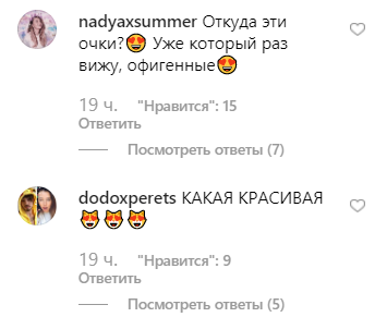 Надя Дорофєєва підкорила мережу ультрамодним костюмом в стилі мілітарі