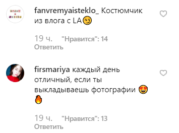 Надя Дорофєєва підкорила мережу ультрамодним костюмом в стилі мілітарі