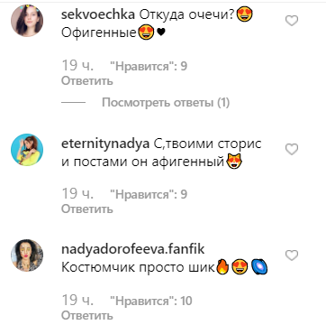 Надя Дорофєєва підкорила мережу ультрамодним костюмом в стилі мілітарі