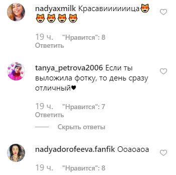 Надя Дорофєєва підкорила мережу ультрамодним костюмом в стилі мілітарі