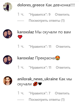 Фанаты забили тревогу после длительной пропажи Ани Лорак из соцсетей