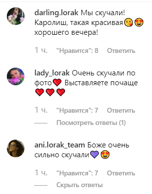 Фанаты забили тревогу после длительной пропажи Ани Лорак из соцсетей