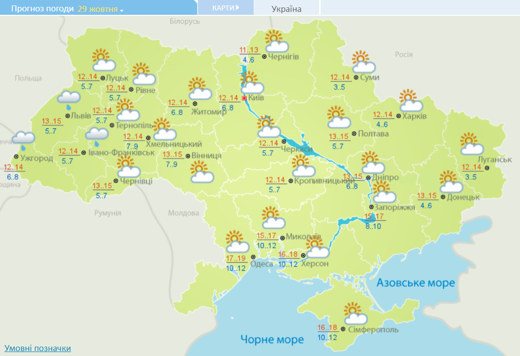 Карта погоды курске на 10