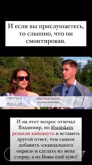 Оставил и переписал все: Остапчук поскандалил со "Светской жизнью" из-за своих детей