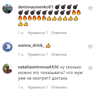 Муж уже не смотрит? На Каменских набросились в сети из-за фото в "хищном" бикини