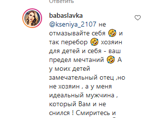 Шлепанцы до зубов не приношу: Слава из Неангелова в прозрачном нижнем белье спровоцировал сеть и рассказал о своей возлюбленной
