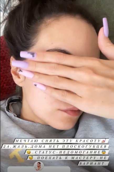 Не відчуваю тіла: виснажена Каменських стурбувала мережу зізнанням