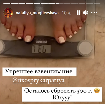 Допоможуть всім: Могилевська назвала топ-6 простих правил для легкого схуднення і розсекретила вагу