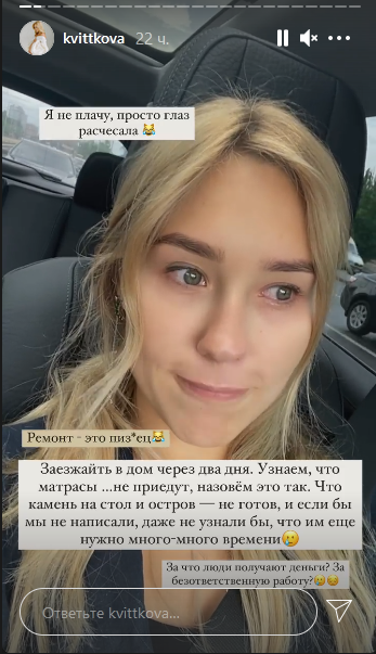 Беременная Квиткова из-за проблем с переездом едва не родила: схватки были болезненными