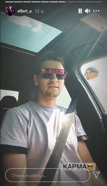 "Карма": Эллерт покинул Крым после разрыва с Мишиной, но его остановили патрульные