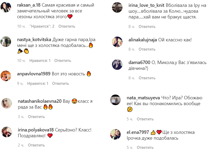 Ось це поворот: переможець &quot;Зважені та щасливі&quot; зізнався в коханні учасниці &quot;Холостяка&quot;